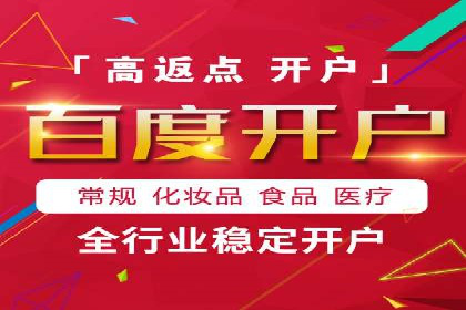 SEM服务公司助力中小企业案例